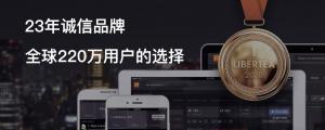 ForexClub福瑞斯金融早班车0517